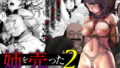 【エロ漫画】催●アプリ-制服女子を淫乱雌に発情洗脳-（TJ_studio）【d_083697】 | 抜ける無料エロ漫画
