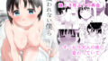 【エロ漫画】レ●プ団をシメあげて正義の味方気取ってたらみじめにも報復されちゃった話（Riん。）【d_099214】 | 抜ける無料エロ漫画