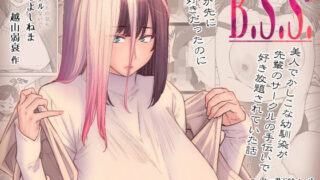 【エロ漫画】ワンルーム、父娘性活。（ むーふぁ）【d_558943】 | 抜ける無料エロ漫画