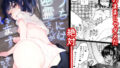 【エロ漫画】勃起に気付いたらすぐ抜いてくれるビッチ共に部屋を占領された話2（あろはそふと）【d_171603】 | 抜ける無料エロ漫画