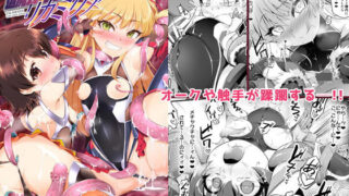 【エロ漫画】生意気教え子を家畜にしちゃえ（あくしず）【d_133473】 | 抜ける無料エロ漫画