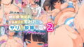 【エロ漫画】ナマイキJKミカさんの放課後性活-今夜もYOASOビッチ-（AppleLip）【d_464995】 | 抜ける無料エロ漫画
