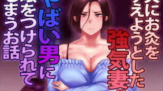【エロ漫画】三姉妹サンドイッチ〜シェアルームにおっぱいぎゅうぎゅう詰め〜（スタジオ山ロマン）【d_278839】 | 抜ける無料エロ漫画