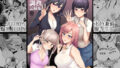 【エロ漫画】冒険者ちゃんとえっちな冒険1（しぐれえび）【d_274771】 | 抜ける無料エロ漫画