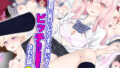 【エロ漫画】幼なじみはエロ同人みたいにされたがる！（汁っけの多い柘榴）【d_485415】 | 抜ける無料エロ漫画