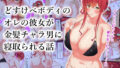 【エロ漫画】性教育が強化された未来の学園（幻影法人）【d_166258】 | 抜ける無料エロ漫画