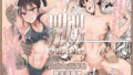 【エロ漫画】アジアの売春窟でガン極まりゲキヤバセックスできた話（排煙機関）【d_286965】 | 抜ける無料エロ漫画