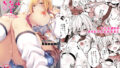 【エロ漫画】ロ○ータネットオークション〜ロシア体操少女を落札し監禁強●孕ませレ○プ〜（Sage）【d_090876】 | 抜ける無料エロ漫画