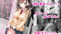 【エロ漫画】お姉ちゃんの忘れ物を届けに来たハズなのに…（綾枷家の猫）【d_169695】 | 抜ける無料エロ漫画