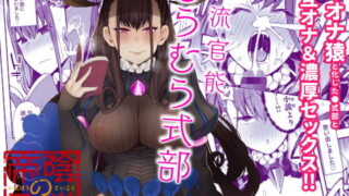 【エロ漫画】「うちの娘をお願いします。」〜公衆浴場の番台を継いだ俺が、昔なじみの村娘たちを大人にさせる〜（いたちまき）【d_235674】 | 抜ける無料エロ漫画
