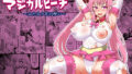 【エロ漫画】元カレとはできなかったセックスしてもいいですか？（だにまるstudio）【d_336460】 | 抜ける無料エロ漫画