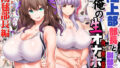 【エロ漫画】淫恐フルカラーシリーズ閲覧注意合本版01（Ziggurat）【d_326319】 | 抜ける無料エロ漫画
