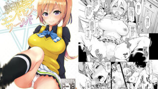 【エロ漫画】巨乳妻が油断しすぎで寝取らずにいられない（Akariblast！）【d_113070】 | 抜ける無料エロ漫画