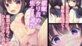 【エロ漫画】彼氏持ち巨乳バイトギャルとめちゃくちゃセックスした話（ Maritozzo）【d_607253】 | 抜ける無料エロ漫画