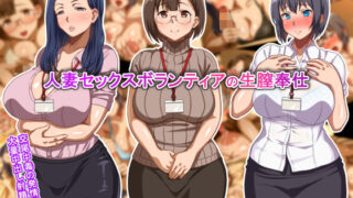 【エロ漫画】オークの花嫁たち〜高潔な女騎士は雌に堕とされ愛される〜（オークシリーズ）【d_548885】 | 抜ける無料エロ漫画