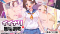 【エロ漫画】淫蕩母さん（居酒屋よっちゃん）【d_052506】 | 抜ける無料エロ漫画