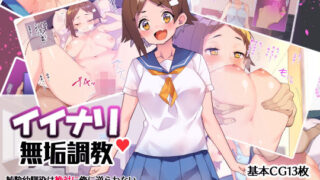 【エロ漫画】で、どっちがいいんだよ？イイのよ？（やればできる娘。）【d_140461】 | 抜ける無料エロ漫画