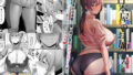 【エロ漫画】セックスクローゼット〜居候ギャルと我が家のトイレで〜（スーパーイチゴチャン）【d_444937】 | 抜ける無料エロ漫画