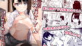 【エロ漫画】メイド教育-没落貴族瑠璃川椿-（きょくちょ局）【d_200761】 | 抜ける無料エロ漫画