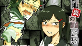 【エロ漫画】30日後にSEXする母と息子〜1年後〜（ふわとろおぱんちゅケーキ）【d_240036】 | 抜ける無料エロ漫画