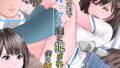 【エロ漫画】生活保護申請に来たバツイチ無防備美人を孕ませてみた（はいぱーどろっぷきっく）【d_175365】 | 抜ける無料エロ漫画