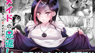 【エロ漫画】催●アプリ-制服女子を淫乱雌に発情洗脳-（TJ_studio）【d_083697】 | 抜ける無料エロ漫画