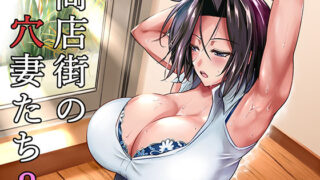 【エロ漫画】メス姉貴はわからせ待ち。（スパイラルブレーン）【d_568844】 | 抜ける無料エロ漫画