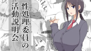 【エロ漫画】血姫夜交真祖の姫は発情しているっ！（毛玉牛乳）【d_256019】 | 抜ける無料エロ漫画