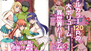 【エロ漫画】【全巻】嫁の母（56歳）がJカップの爆乳でもう我慢できないっ！！＋【同作者作品】五十路の性欲（自由いんぽん党）【d_328144】 | 抜ける無料エロ漫画