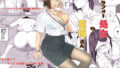 【エロ漫画】PRIDEOFMAIDS（REMORAWORKS）【d_604854】 | 抜ける無料エロ漫画