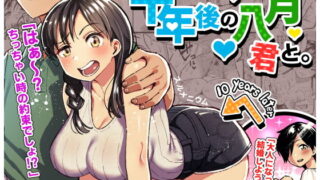 【エロ漫画】貞操逆転世界素人処女女教師（天原帝国）【d_092291】 | 抜ける無料エロ漫画