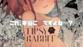 【エロ漫画】4作品超お買い得パックセール【第15弾】（すいのせ）【d_241123】 | 抜ける無料エロ漫画