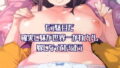 【エロ漫画】全員失格・母親のメス豚セックス調教記録（華フック）【d_141455】 | 抜ける無料エロ漫画