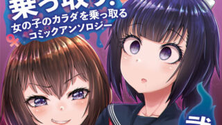 【エロ漫画】アイツの母ちゃんNTR・AVデビューさせようぜ-信頼していた息子の友達…デカすぎチンポに子宮潰されてもう奴●-（パンダシズク）【d_549478】 | 抜ける無料エロ漫画