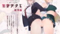【エロ漫画】ごめんなさいあなた…今夜私は息子の友達の子を孕みます。（北極ホタル）【d_217115】 | 抜ける無料エロ漫画