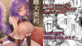 【エロ漫画】アパートのお隣さんがヤらせてくれる話3（あんぷらりあ）【d_613246】 | 抜ける無料エロ漫画