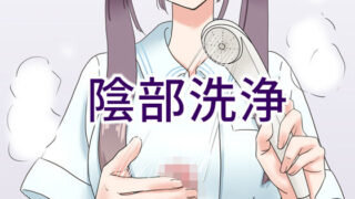 【エロ漫画】俺がコキ捨てSEXしている間以外時間停止3（フリテン堂（仮））【d_544964】 | 抜ける無料エロ漫画