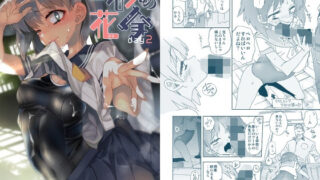 【エロ漫画】無視せざるを得ぬ町・番外編！〜新作7本セット集〜（まろん☆まろん）【d_211498】 | 抜ける無料エロ漫画