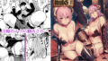 【エロ漫画】SASECOカード2いつでもどこでも誰とでも奥まで犯して即ハメチャージ！（やればできる娘。）【d_126336】 | 抜ける無料エロ漫画