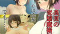 【エロ漫画】福山さん下何でもしてくれるボクだけの彼女（シュート・ザ・ムーン）【d_108516】 | 抜ける無料エロ漫画