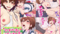 【エロ漫画】冬虫夏草2〜親友の姉妹を貪る夏〜（シュート・ザ・ムーン）【d_121600】 | 抜ける無料エロ漫画