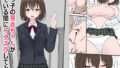 【エロ漫画】元カレとはできなかったセックスしてもいいですか？（だにまるstudio）【d_336460】 | 抜ける無料エロ漫画