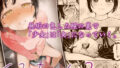 【エロ漫画】義父に抱かれる妻由衣編2（黄金紳士倶楽部）【d_359626】 | 抜ける無料エロ漫画