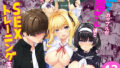 【エロ漫画】僕にしか触れないサキュバス三姉妹に搾られる話2（三女リリィ編）（赤月みゅうと）【d_276007】 | 抜ける無料エロ漫画