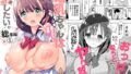 【エロ漫画】退魔士カグヤ極5（クリムゾン）【d_294937】 | 抜ける無料エロ漫画