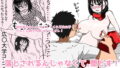 【エロ漫画】ツインクワイエット-深層洗脳歪められた正義-（我が家の黒歴史）【d_118954】 | 抜ける無料エロ漫画