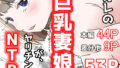 【エロ漫画】僕の異世界ハーレムおまんこ全部僕のもの！（鳳まひろ）【d_222658】 | 抜ける無料エロ漫画