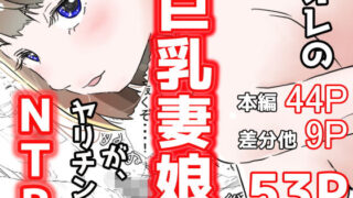 【エロ漫画】えっちなお姉さんと体力作り合宿をする話。（大島あき）【d_178562】 | 抜ける無料エロ漫画