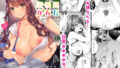 【エロ漫画】旧懐（はんなま）【d_166755】 | 抜ける無料エロ漫画