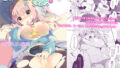 【エロ漫画】気丈な人妻が下品なジジイに寝取られるまで（ELICA）【d_244268】 | 抜ける無料エロ漫画